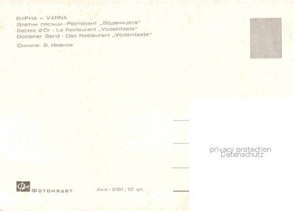 Varna Warna Goldener Sand Restaurant Vodenitzata – Bild 2