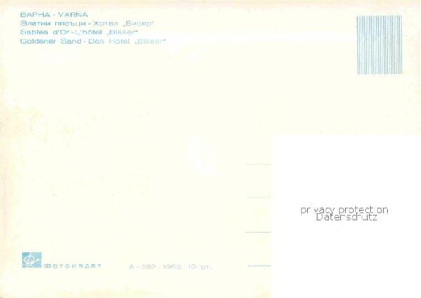 Varna Warna Goldener Sand Hotel Bisser – Bild 2