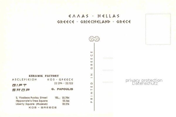 Kos Cos Keramik Factory – Bild 2