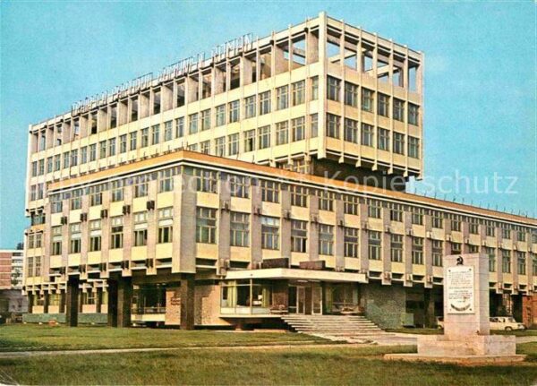 Galati Galatz Institutul de cercetari si proiectari n