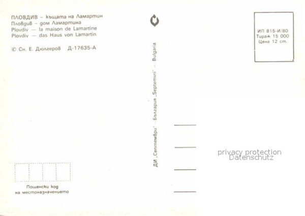 Plovdiv Haus von Lamartin – Bild 2
