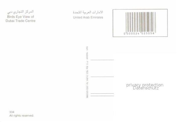Dubai Luftaufnahme Trade Center – Bild 2