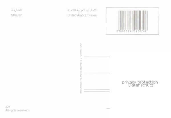 Dubai Shajrah – Bild 2