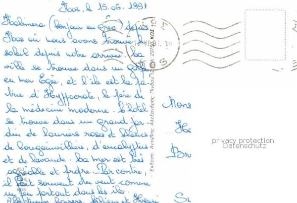 Kos Cos Luftaufnahme – Bild 2