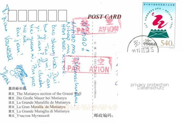 Beijing Große Mauer Mutianyu – Bild 2