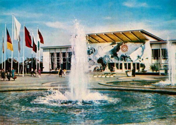 Gartenbauaustellung IGA Erfurt Halle 1 Völkerfreundschaft