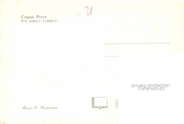 Staraja Russa Kurheim – Bild 2