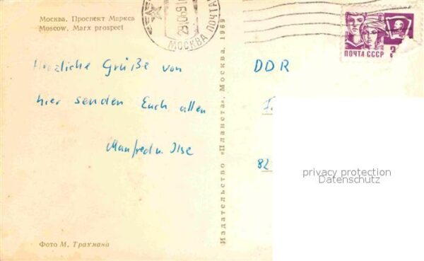 Moscow Moskva Marx prospect – Bild 2