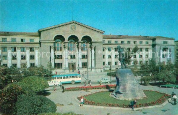 Swerdlowsk Jekaterinburg Universität Swerdlow Denkmal