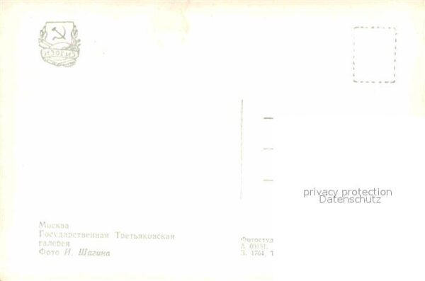 Moscow Moskva Tretjakow Galerie – Bild 2