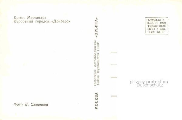 Krim Crimea Massandra Donbas Kurheim – Bild 2