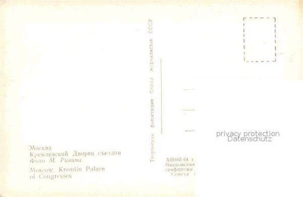 Moscow Moskva Kremlin – Bild 2
