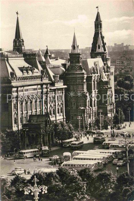 Moscow Moskva Centreal V. I. Lenin Museum