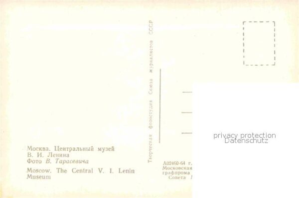 Moscow Moskva Centreal V. I. Lenin Museum – Bild 2