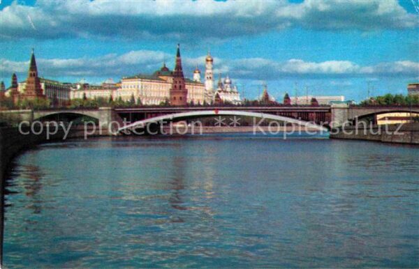 Moscow Moskva Bolshoi Kamenny Bridge