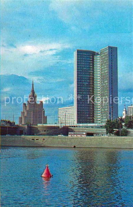 Moscow Moskva SEB Gebäude Kalinin Prospekt
