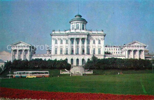 Moscow Moskva Lenin Bibliothek
