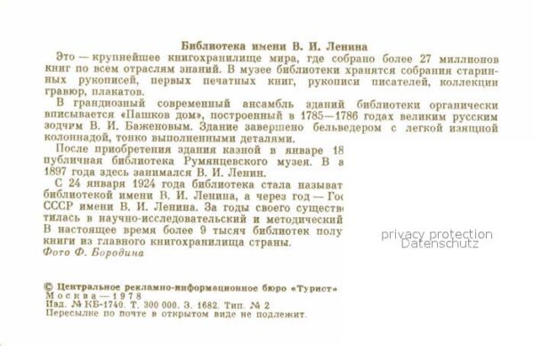 Moscow Moskva Lenin Bibliothek – Bild 2