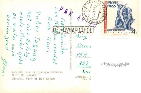 Moscow Moskva Red Square – Bild 2
