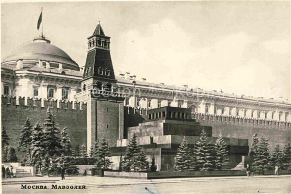 Moscow Moskva Mausoleum
