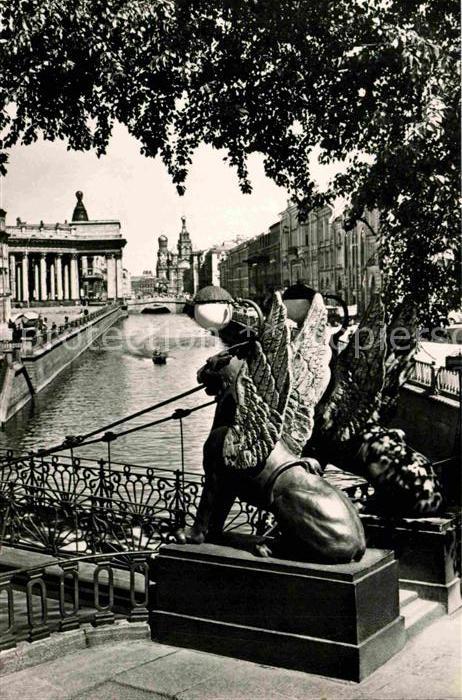 St Petersburg Leningrad Griboedow Kanal