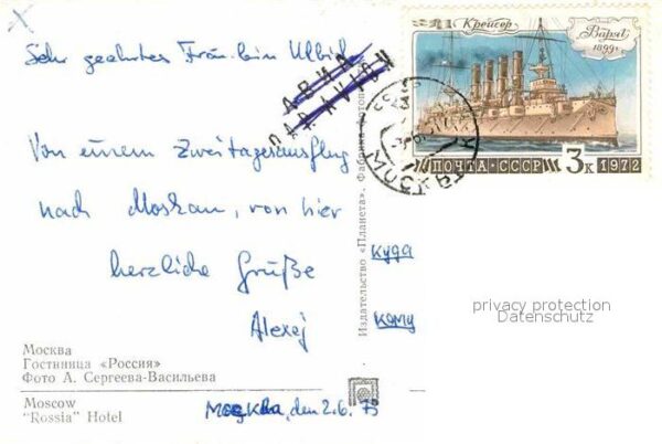 Moscow Moskva Hotel Rossija – Bild 2