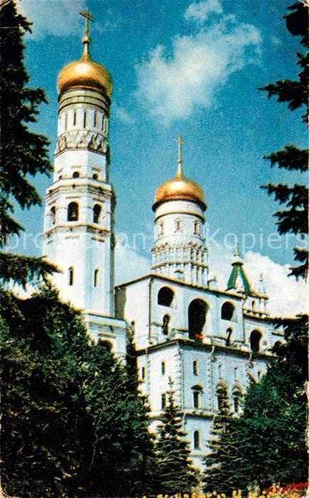 Moscow Moskva Kremlin Glocke Ivan Welikij Kirche