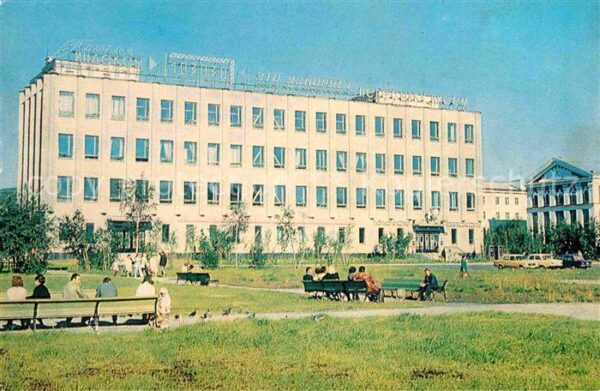 Murmansk Telephone exchange