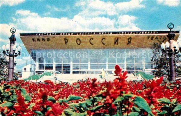 Moscow Moskva Kino Rossija