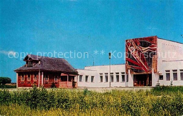 Jaroslawl Museum Kosmos
