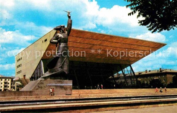 Krasnodar Kino Aurora