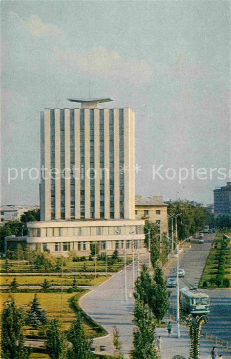 Donetsk Artem Strasse