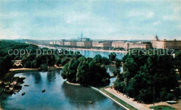 Moscow Moskva Maxim Gorky Central Park