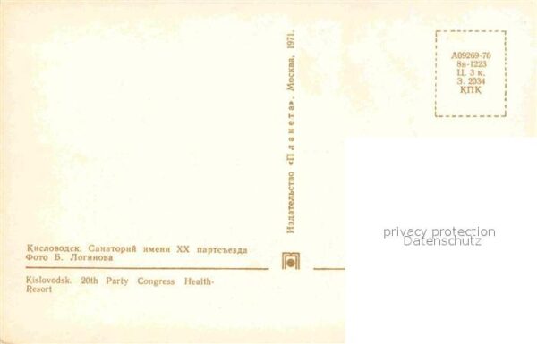 Kislowodsk Sanatorium – Bild 2