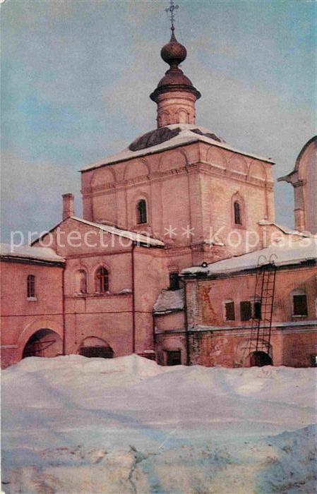 Vologda Wologda Archbishops residence