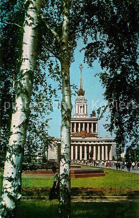 Moscow Moskva WDNH