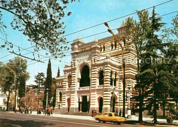 Tiflis Tiblissi Theater