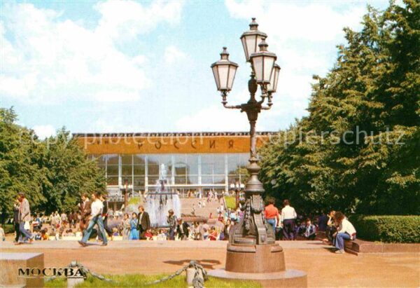 Moscow Moskva Kino Rossija