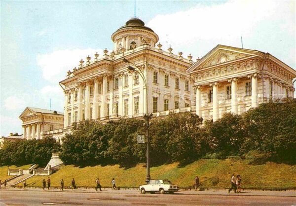 Moscow Moskva Lenin Bibliothek