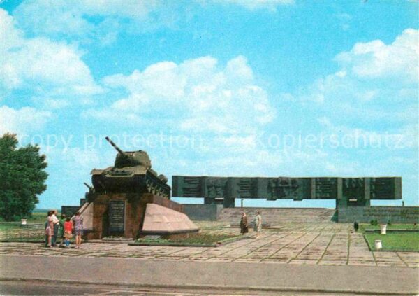 Yakovlevo Memorial