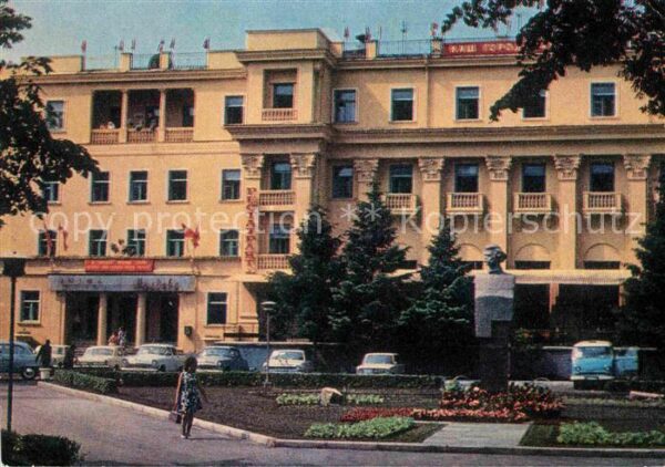 Kichinev Chisinau Hotel Moldowa