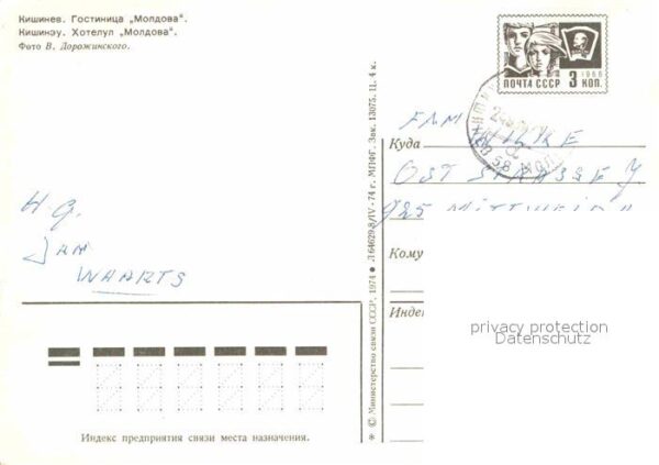 Kichinev Chisinau Hotel Moldowa – Bild 2
