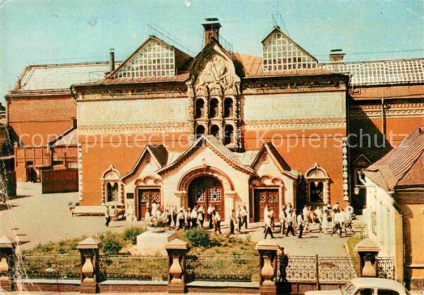 Moscow Moskva Tretjakow Galerie