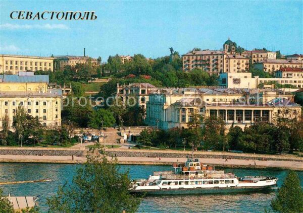 Sewastopol Krim Crimea Central City Hill