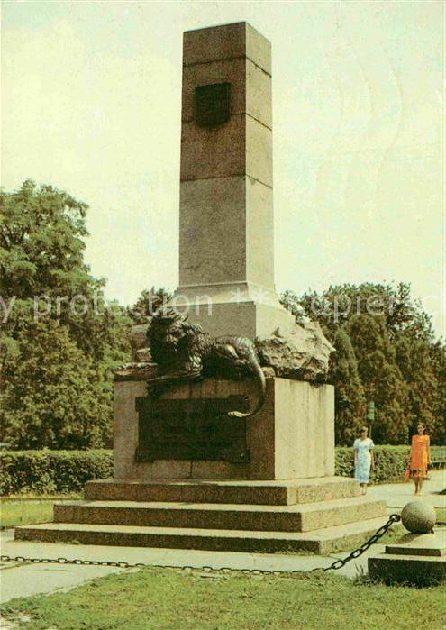 Poltava Kelin Denkmal