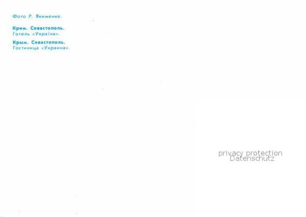 Sewastopol Krim Crimea Hotel Ukraine – Bild 2