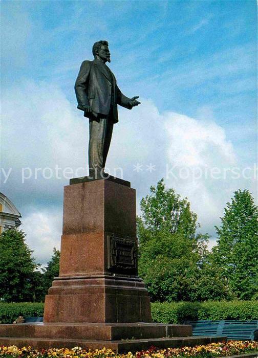 Moscow Moskva Kalinin Denkmal