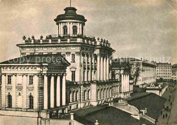 Moscow Moskva Mochowaja Strasse Lenin Bibliothek