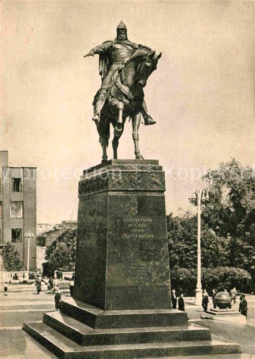 Moscow Moskva Dolgorukij Denkmal