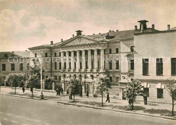 Moscow Moskva Gorkij Strasse